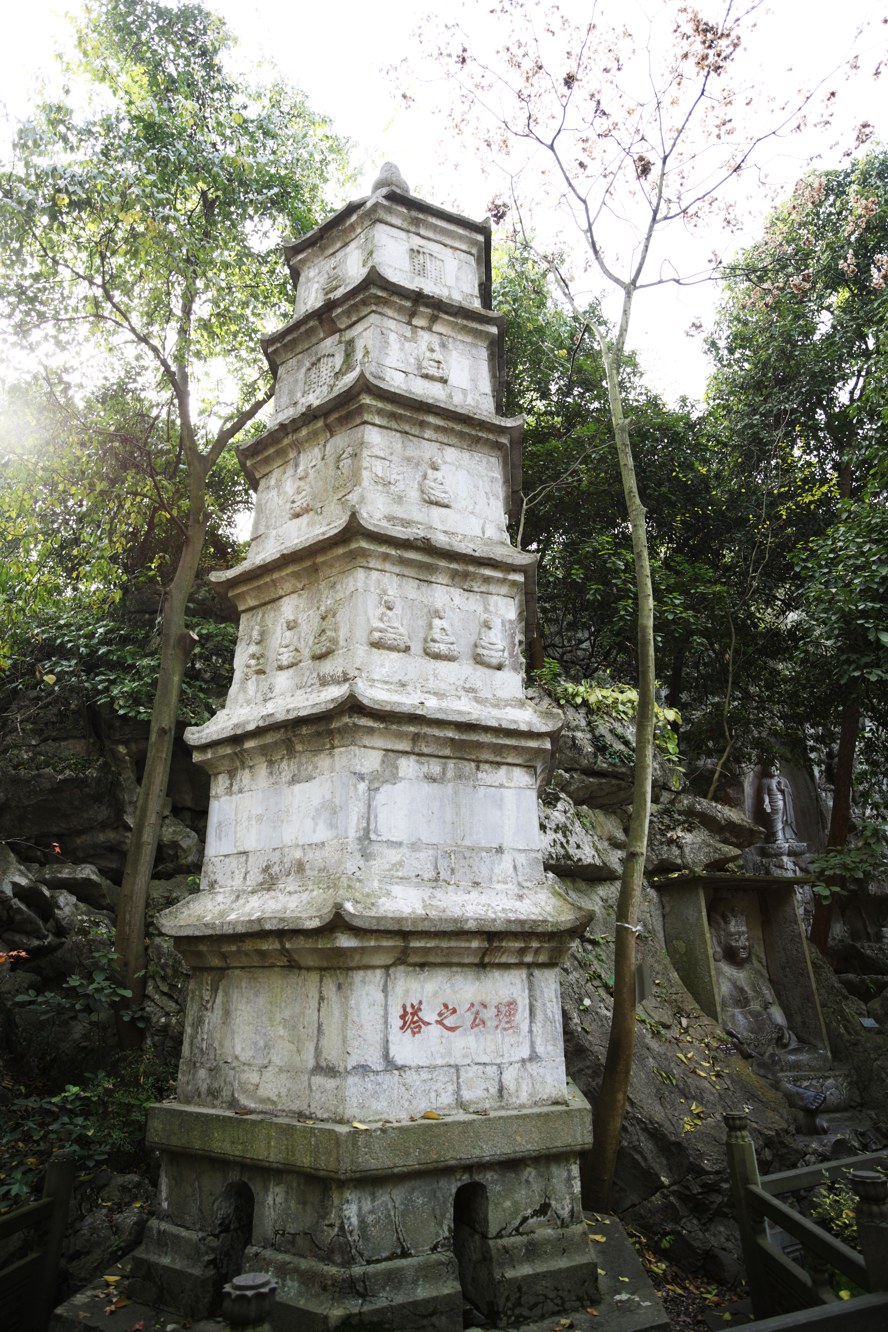 foto,tela,gratis,paisaje,fotografa,idea,Una ley de HangzhouLingyingTemple de naturaleza torre pblica, Buddhism, Ishibotoke, Idea Buddhist, Fe