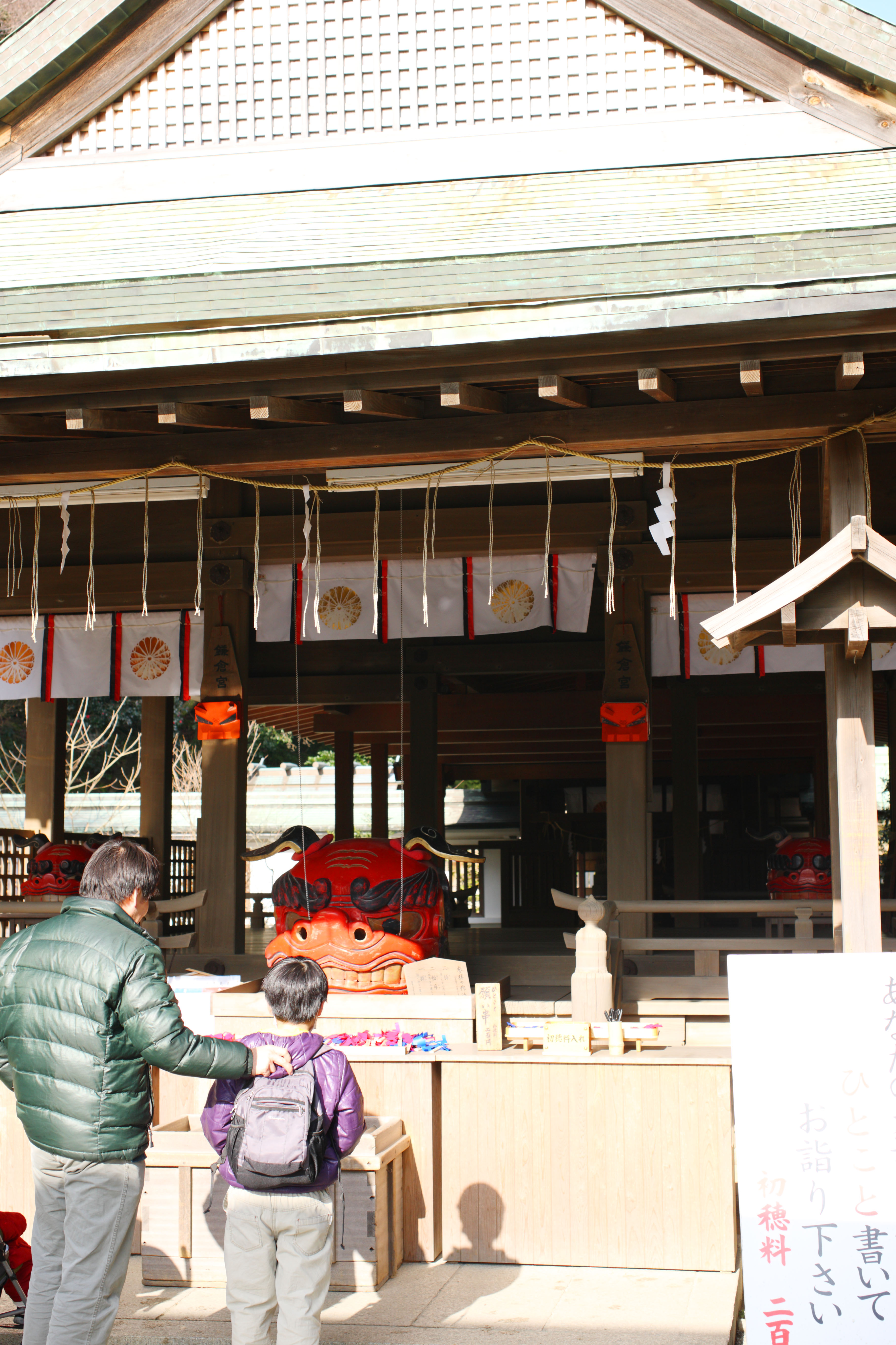 photo, la matire, libre, amnage, dcrivez, photo de la rserve,Kamakura-gu Temple temple de devant, Temple shintoste, L'empereur Meiji, Kamakura, Masashige Kusuki