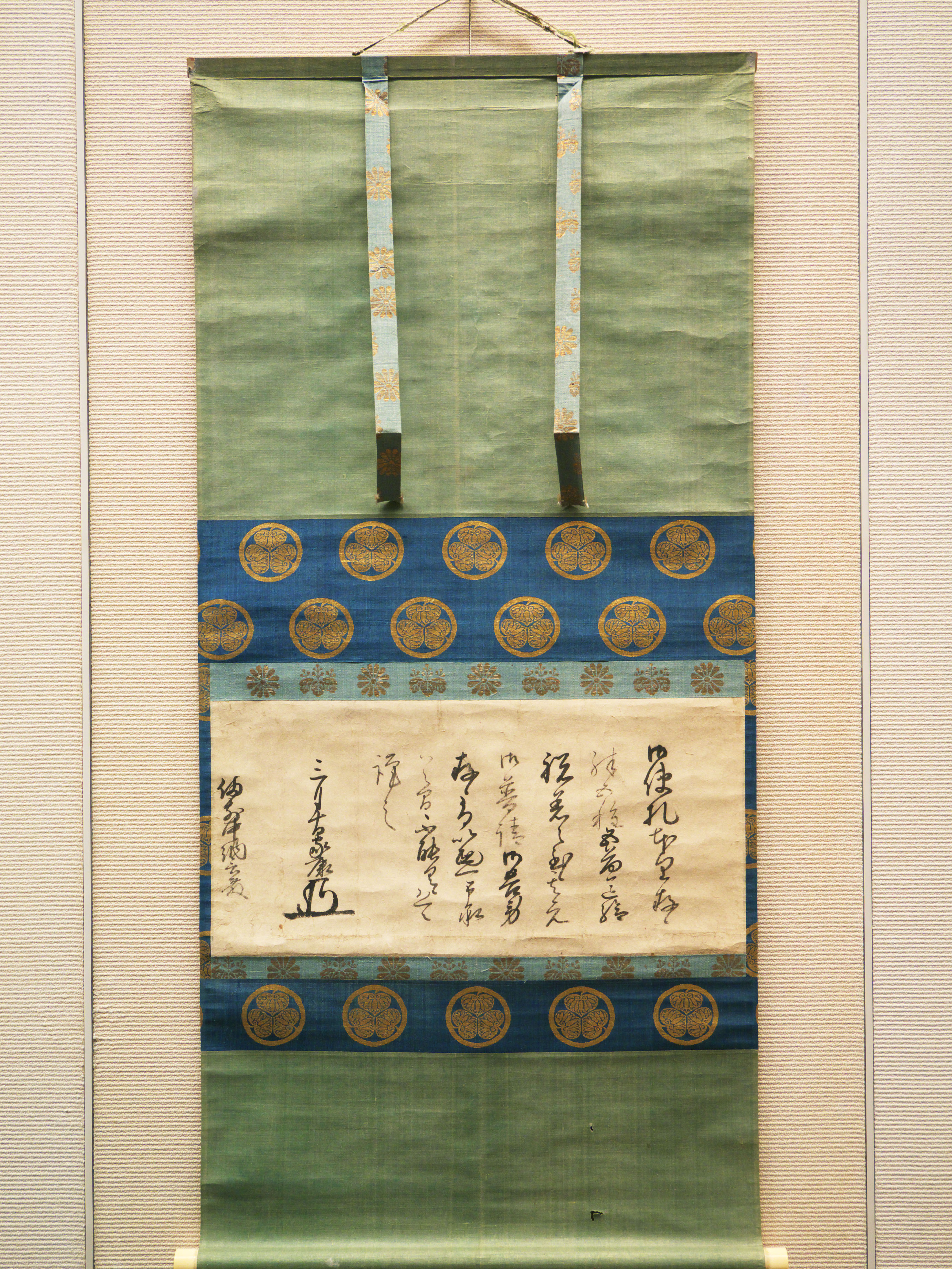 Foto, materieel, vrij, landschap, schilderstuk, bevoorraden foto,Brief van Tokugawa Ieyasu, , , , 