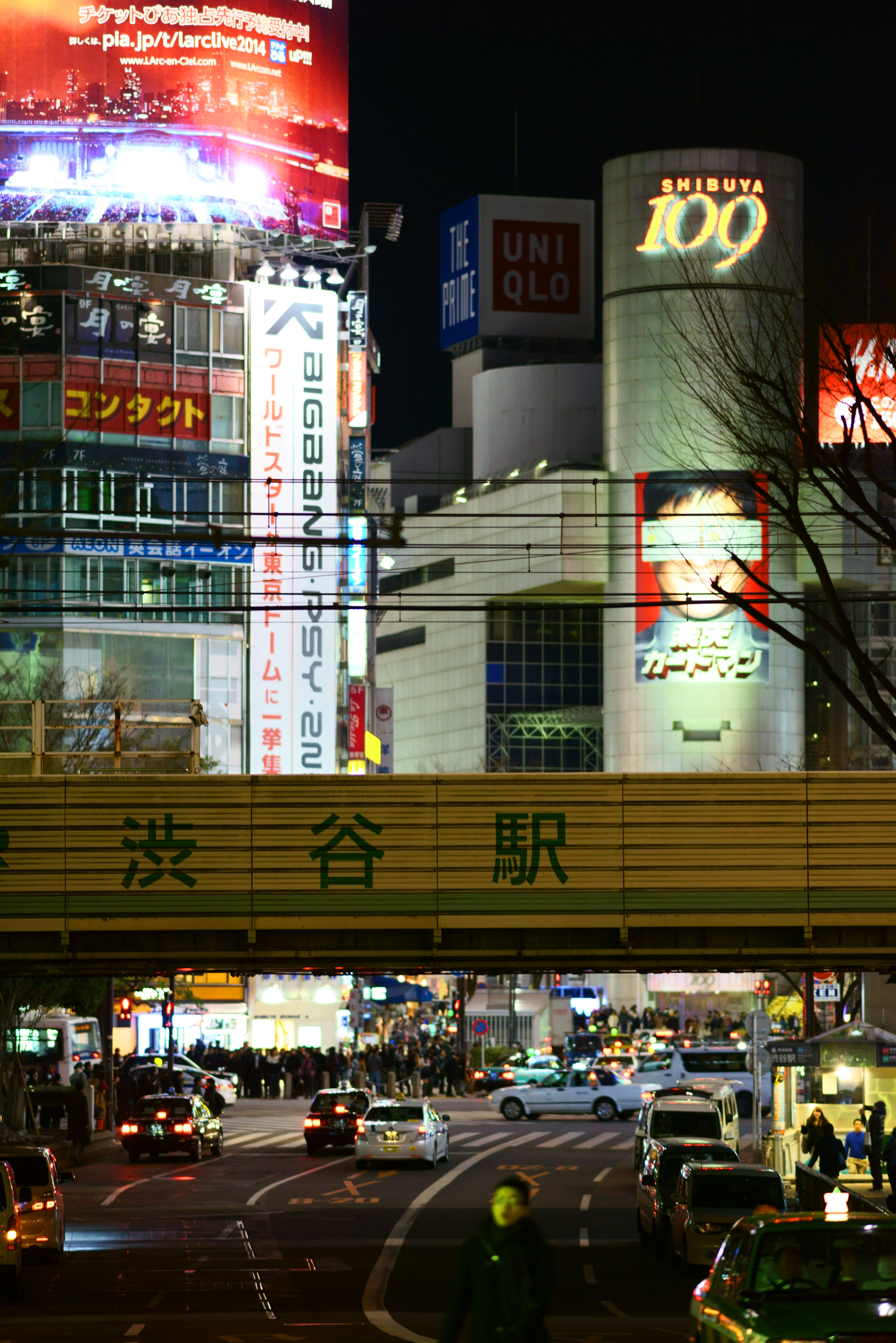fotografia, materiale, libero il panorama, dipinga, fotografia di scorta,Shibuya, , , , 