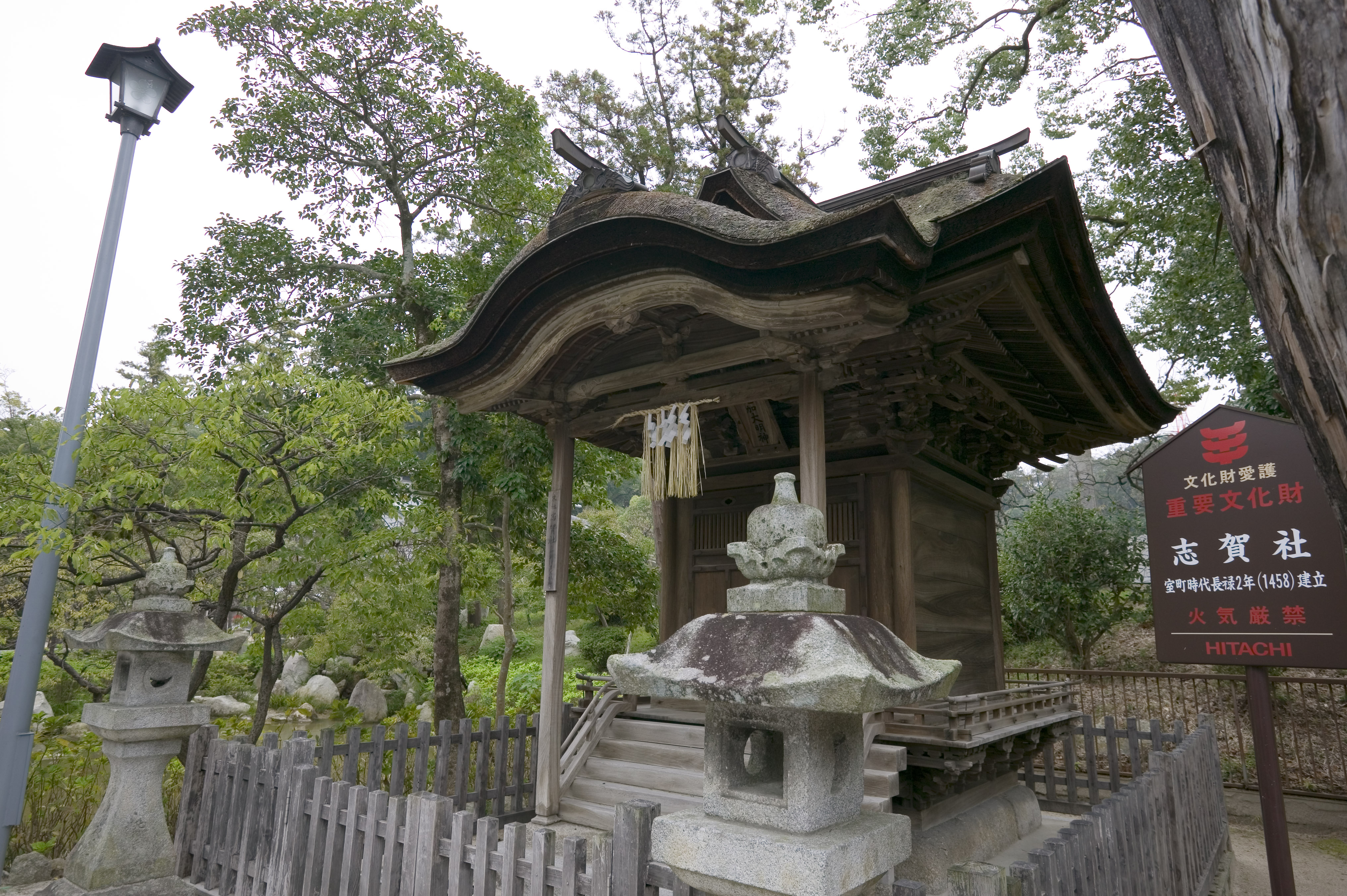 foto,tela,gratis,paisaje,fotografa,idea,Un santuario pequeo, Santuario pequeo, , Canasta de linterna de piedra, Edificio japons -style