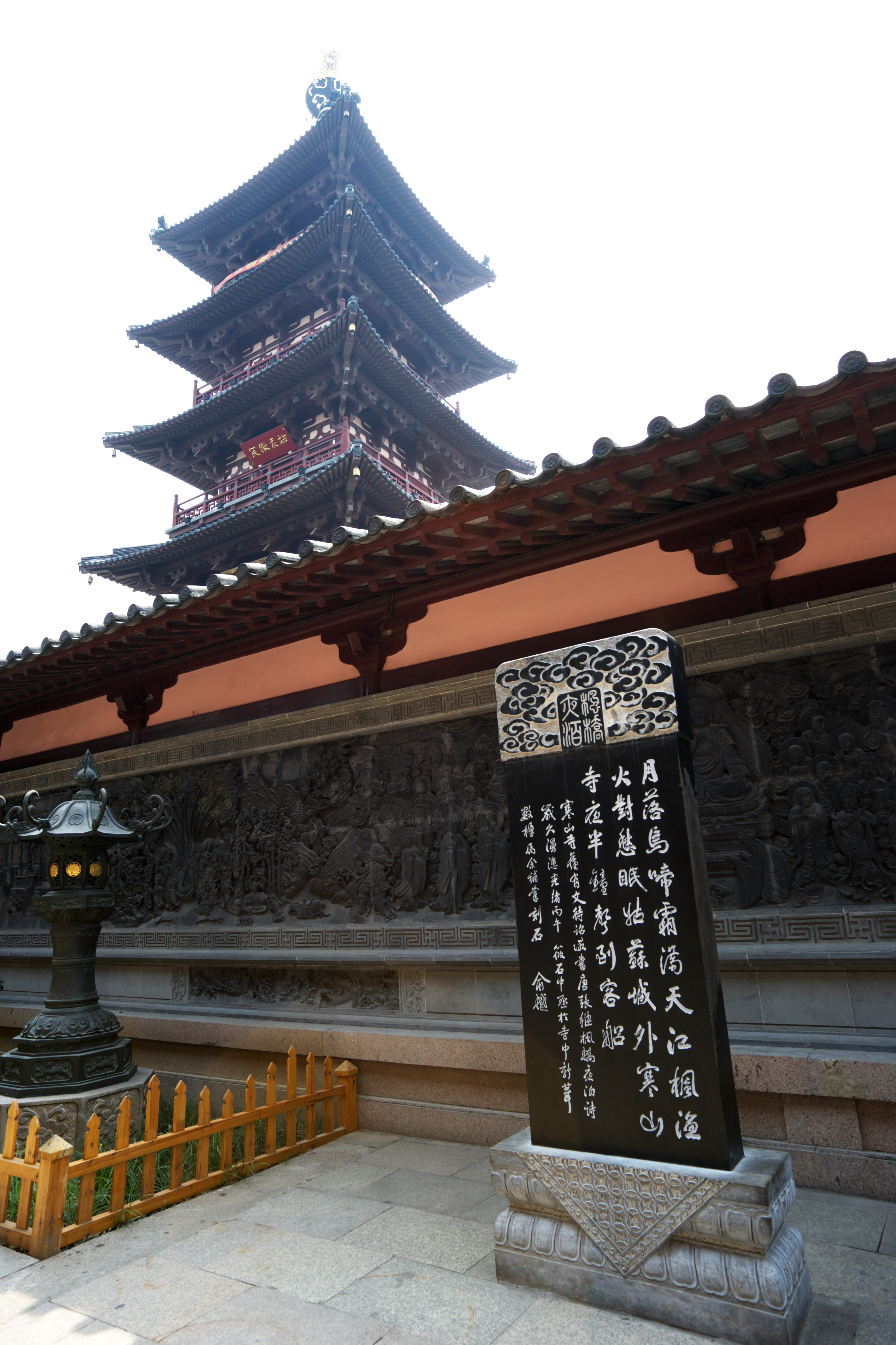 , , , , ,  ., Storeyed Pagoda     , ,   , , 