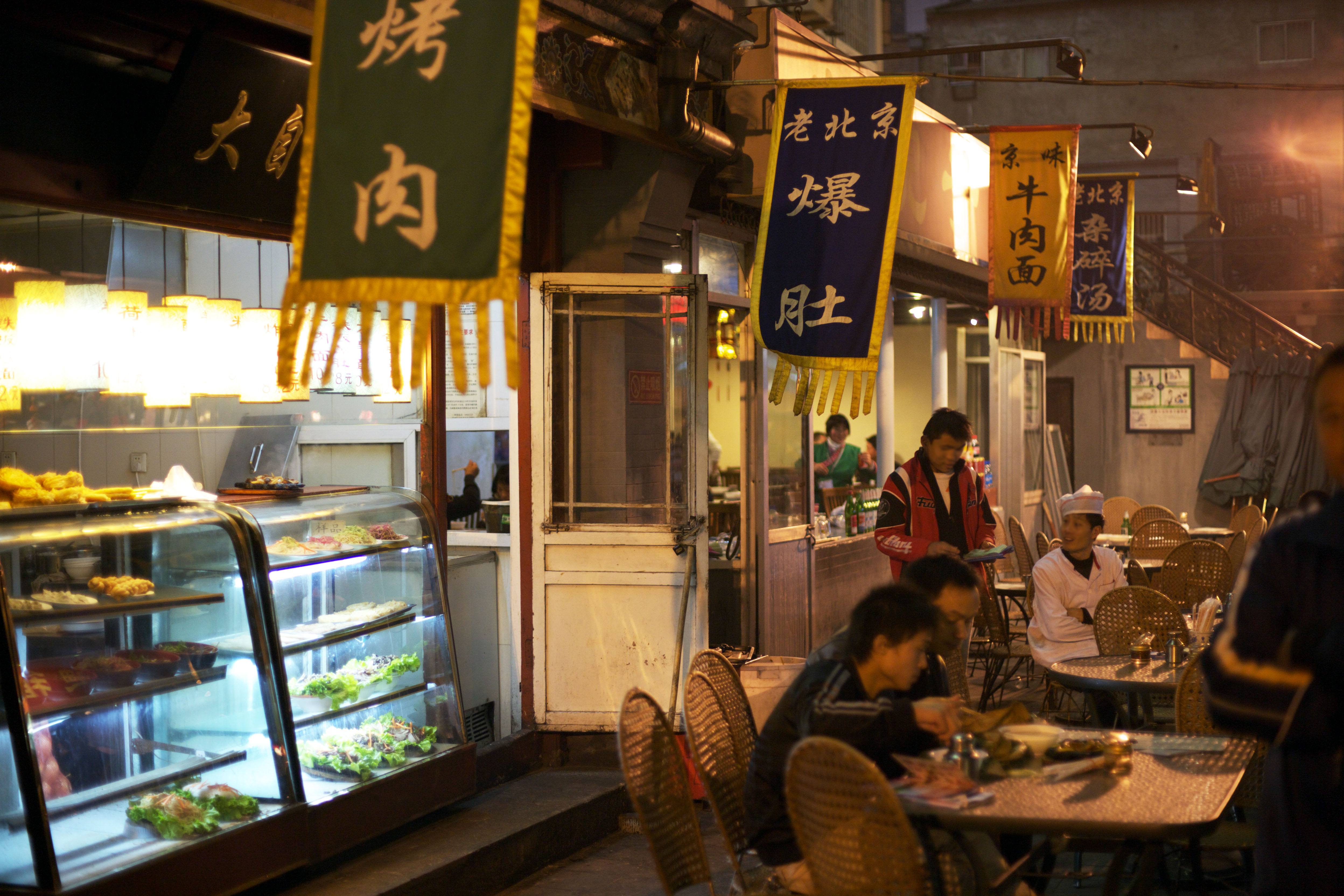 foto,tela,gratis,paisaje,fotografa,idea,Wangfujing Street Snacks, Comida, Comer afuera, Restaurante, Ramen