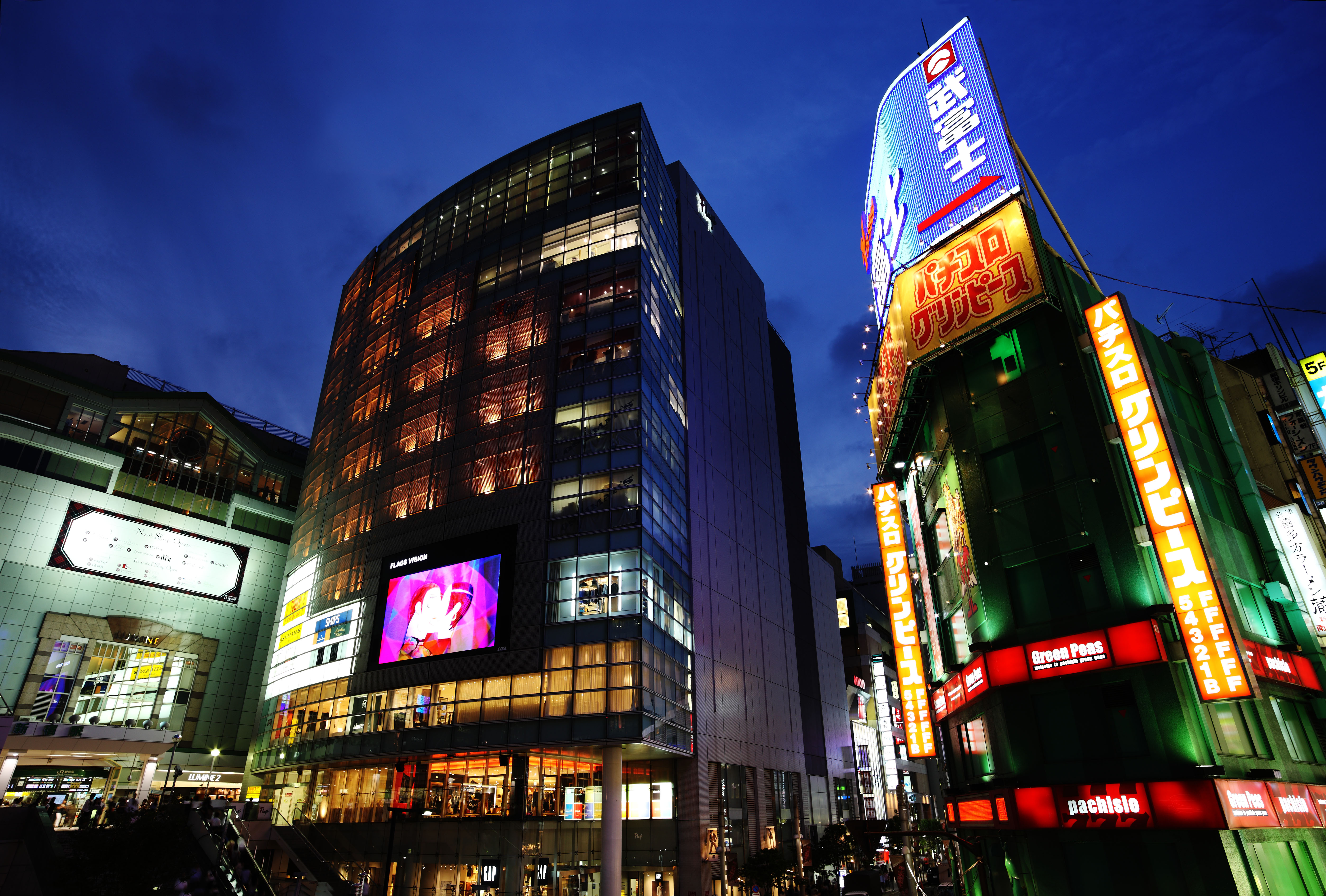 fotografia, material, livra, ajardine, imagine, proveja fotografia,O crepsculo de Estao de Shinjuku, O centro da cidade, Shinjuku, reas comerciais, cidade