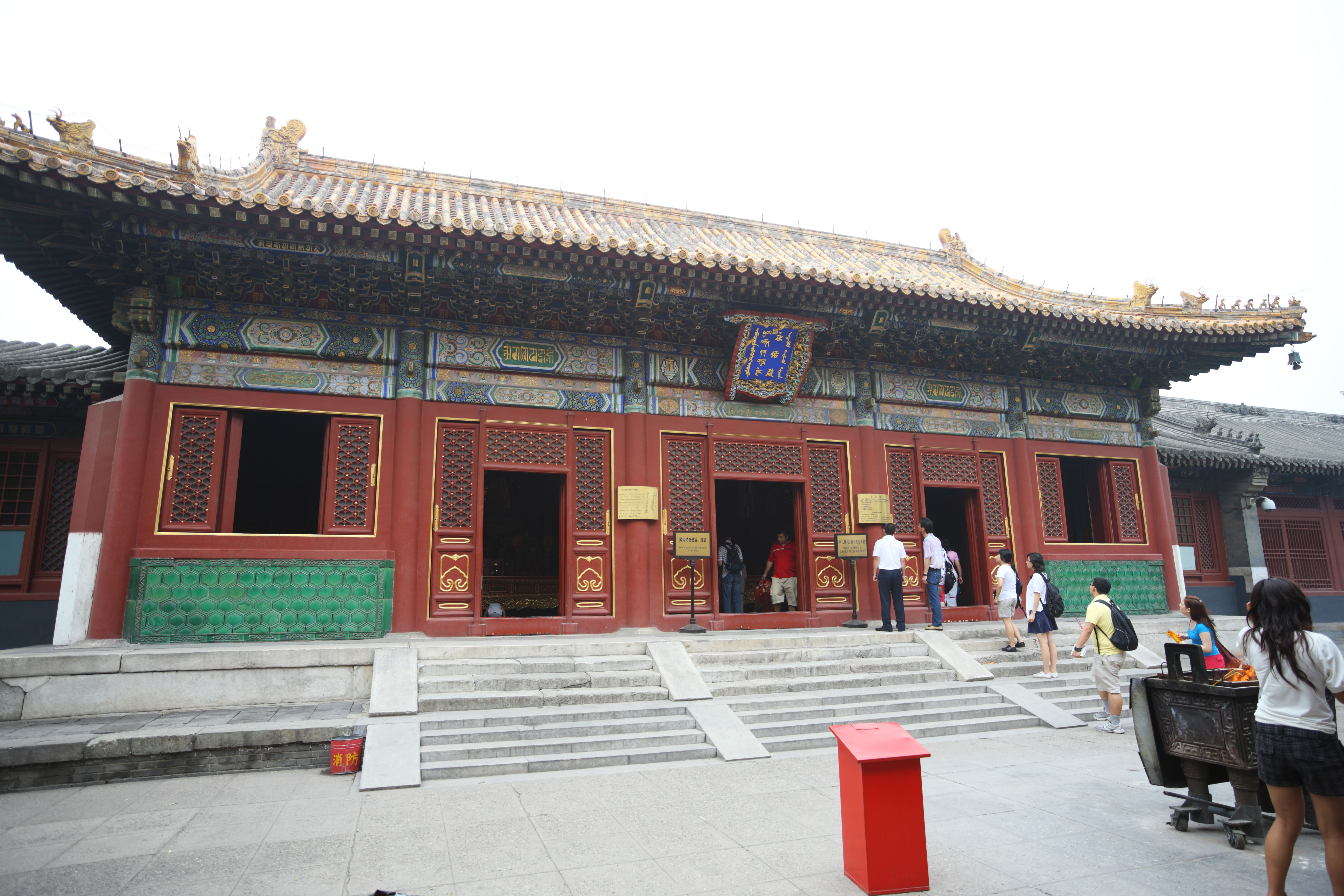foto,tela,gratis,paisaje,fotografa,idea,Yonghe templo, Fe, Buddhism tibetano, Soy pintado de rojo, Chaitya