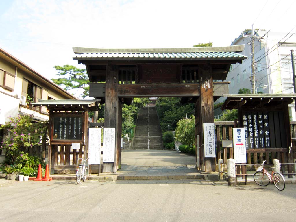 photo, la matire, libre, amnage, dcrivez, photo de la rserve,Ikegami Honmonji Temple, , , , 