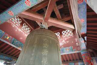 Foto, materiell, befreit, Landschaft, Bild, hat Foto auf Lager,Aikai-Laube, Glockenturm, hohes Gebude, Aikai-Glocke, das Besichtigen von Stelle