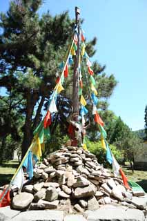 Foto, materiell, befreit, Landschaft, Bild, hat Foto auf Lager,PutuoZongchengTemple Prayerflag, Tibet, Chaitya, Ich bin herrlich, 