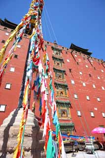 Foto, materiell, befreit, Landschaft, Bild, hat Foto auf Lager,Putuo Zongcheng-Tempel, Tibet, Chaitya, Faith, 
