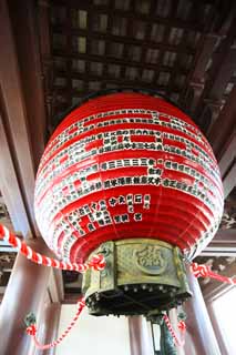 fotografia, material, livra, ajardine, imagine, proveja fotografia,O Kawasakidaishi Daisen porto, lanterna, Vermelho, Budismo, O porto principal de um templo budista