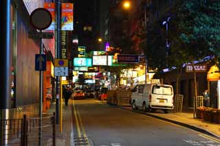 fotografia, materiale, libero il panorama, dipinga, fotografia di scorta,Hong Kong serale, Neon, Produzione, negozio, cartello
