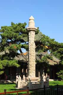 Foto, materieel, vrij, landschap, schilderstuk, bevoorraden foto,Zhao Mausoleum (Qing) stenen zuil, , , , 