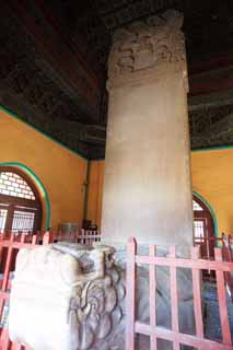 photo, la matire, libre, amnage, dcrivez, photo de la rserve,Zhao mausole (Qing) monument en pierre, , , , 