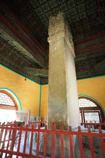 Foto, materieel, vrij, landschap, schilderstuk, bevoorraden foto,Zhao Mausoleum (Qing) stenen monument, , , , 