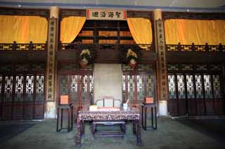 Foto, materieel, vrij, landschap, schilderstuk, bevoorraden foto,Shenyang Imperial Palace Bunsakanobo?, , , , 