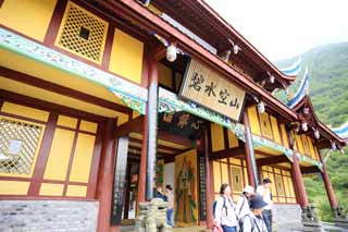 foto,tela,gratis,paisaje,fotografa,idea,Huanglong Huanglong antiguo templo, , , , 