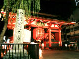 photo,material,free,landscape,picture,stock photo,Creative Commons,Kaminari-mon Gate, , , , 