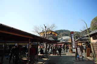 fotografia, materiale, libero il panorama, dipinga, fotografia di scorta,Ise Shrine prima Okage Yokocho, , , , 