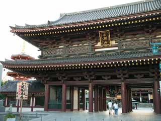 photo,material,free,landscape,picture,stock photo,Creative Commons,The famous Kawasaki Daishi Temple, , , , 