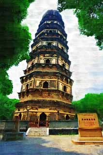 illustration,material,free,landscape,picture,painting,color pencil,crayon,drawing,The Unganji tower of HuQiu, leaning tower, tower for the repose of souls, brick, tower