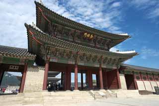 Foto, materieel, vrij, landschap, schilderstuk, bevoorraden foto,Kunjonmun van Kyng-bokkung, Van hout gebouw, Wereld heritage, Confucianism, Vele trant kavelt