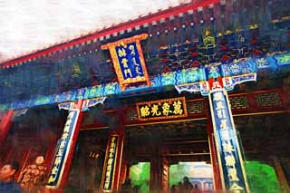 Illust, materieel, vrij, landschap, schilderstuk, schilderstuk, kleuren potlood, crayon, werkje,Een wolk van uitlaatgas Summer Palace poorten, Decoratie, Liang, Zhu aflaklaag, Wereld Heritage