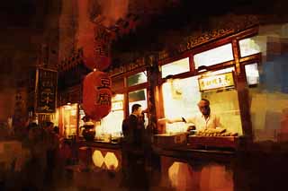 illust, materiale, libero panorama, ritratto dipinto, matita di colore disegna a pastello, disegnando,Wangfujing Street spuntini, Tofu, Mais, Ristoranti, Traffico