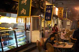 photo, la matire, libre, amnage, dcrivez, photo de la rserve,Wangfujing Street collations, Repas, Aller au restaurant, Restaurant, Ramen