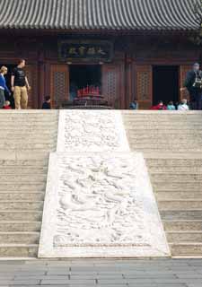 photo,material,free,landscape,picture,stock photo,Creative Commons,cloud dragon stone floor in Temple of Great Mercy and Goodness, Gojong, Empress Fuminori, Buddhism, Journey To The West