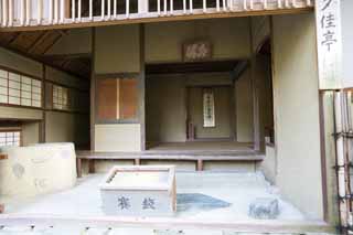 photo,material,free,landscape,picture,stock photo,Creative Commons,YUKA in Pavilion Kinkakuji, World Heritage, Golden Pavilion, Tea, Kyoto