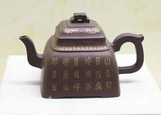 photo,material,free,landscape,picture,stock photo,Creative Commons,A teapot, Tableware, teapot, kanji, Decoration