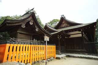 Foto, materieel, vrij, landschap, schilderstuk, bevoorraden foto,Kamigamo Shrine Nara Corporation, Ik word in rood geschilderd, Noord etenswaar en cru aangeboden aan de godheden plaatsen, Wereld heritage, De Keizer