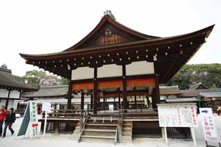 foto,tela,gratis,paisaje,fotografa,idea,Shimogamo Mai de la compaa del santuario, Baile, Persiana de bamb, El escenario, Shinto