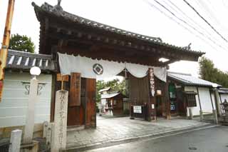 Foto, materieel, vrij, landschap, schilderstuk, bevoorraden foto,Myoshin-ji Tempel noord buitenste poort, Zen Hokkaido vergadering, Shozan Sakuma, De bloementuin paus, Tempel behorend bij de Zen sekte