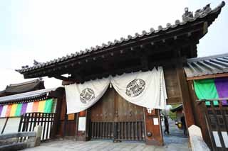 fotografia, material, livra, ajardine, imagine, proveja fotografia,Templo de Myoshin-ji porto exterior sul, Egen Kanzan, noren, O papa de jardim de flor, templo que pertence  seita de Zen