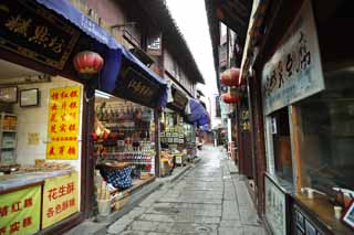 fotografia, material, livra, ajardine, imagine, proveja fotografia,Zhujiajiao armazenam, bolo, Calado, distrito fazendo compras, lanterna