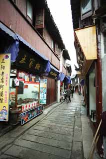 foto,tela,gratis,paisaje,fotografa,idea,Tienda de Zhujiajiao, Pastelito de arroz envuelto en los permisos de bamb, Comida, Distrito de compras, Suma