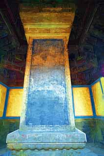 illust, material, livram, paisagem, quadro, pintura, lpis de cor, creiom, puxando,Um Yonghe Templo monumento, Tibete, Um epitfio, padro, Chaitya