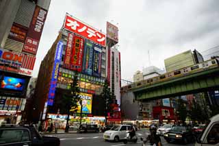 Foto, materieel, vrij, landschap, schilderstuk, bevoorraden foto,Akihabara, Huishoudelijk apparaat, Een ontheffing van de belastingheffing, Boodschappend doend, Akiba