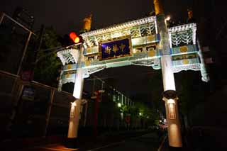 photo,material,free,landscape,picture,stock photo,Creative Commons,Yokohama Chinatown pailou, Rich coloring, Openwork, An entrance, The gate