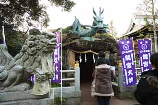 Foto, materieel, vrij, landschap, schilderstuk, bevoorraden foto,Eshima Shrine Palace van de Dragon King Oga, Spiegel, Draak, , Top hond