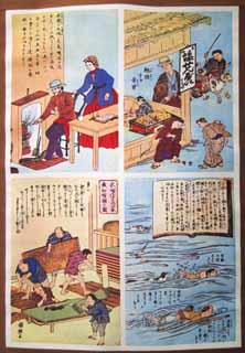 foto,tela,gratis,paisaje,fotografa,idea,Ilustracin del museo de pueblo de Meiji - mura, Fotografa, Cultura, Galleta de arroz sazonada con salsa de soja, Herencia cultural