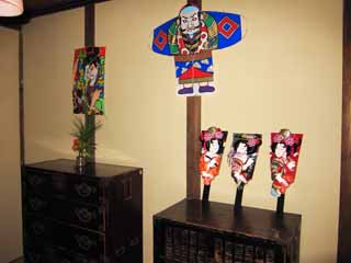 Foto, materiell, befreit, Landschaft, Bild, hat Foto auf Lager,Meiji-mura Village Museum Drachen / ein battledore, Spielzeug, Dekoration, Ich bin Japanisch-Stil, Kulturelles Erbe